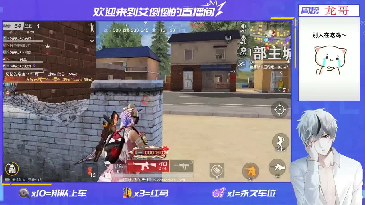 招主播 第2段