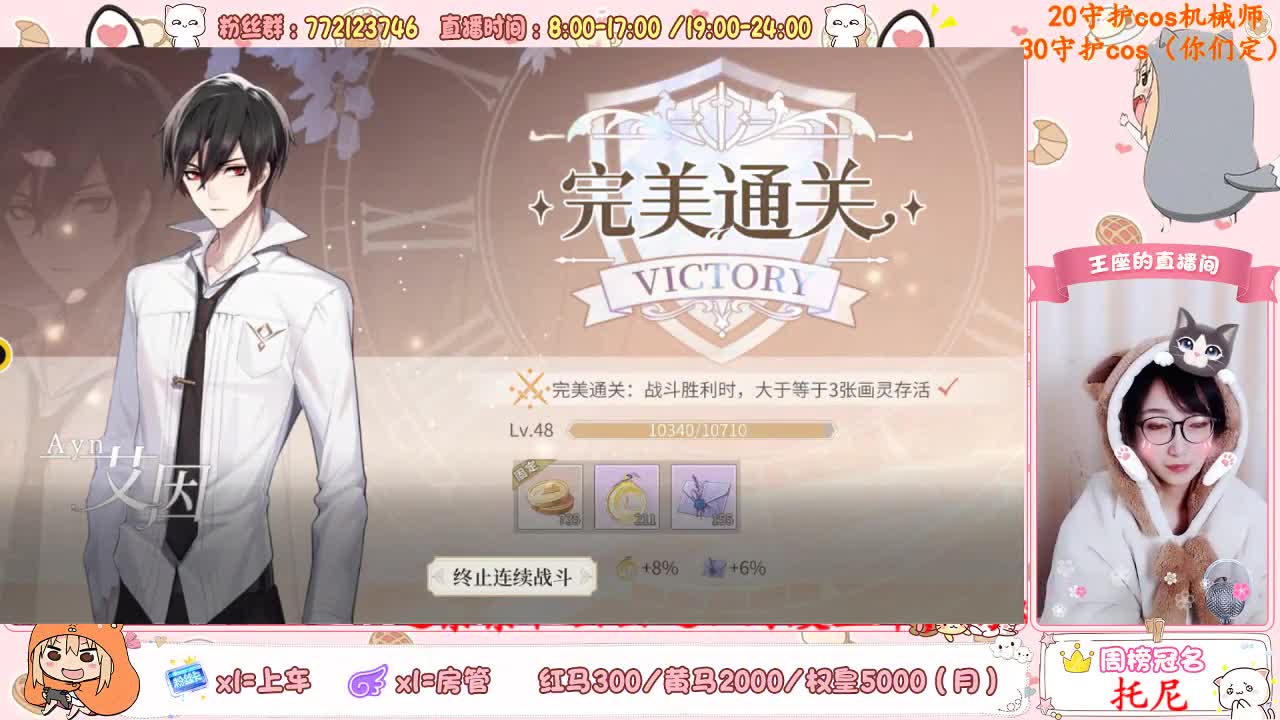 冬天封印术 第1段