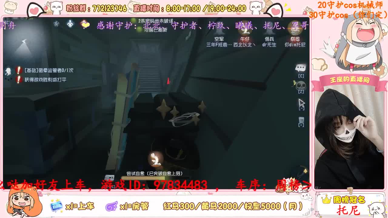 冬天封印术