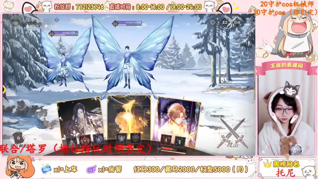 冬天封印术 第1段