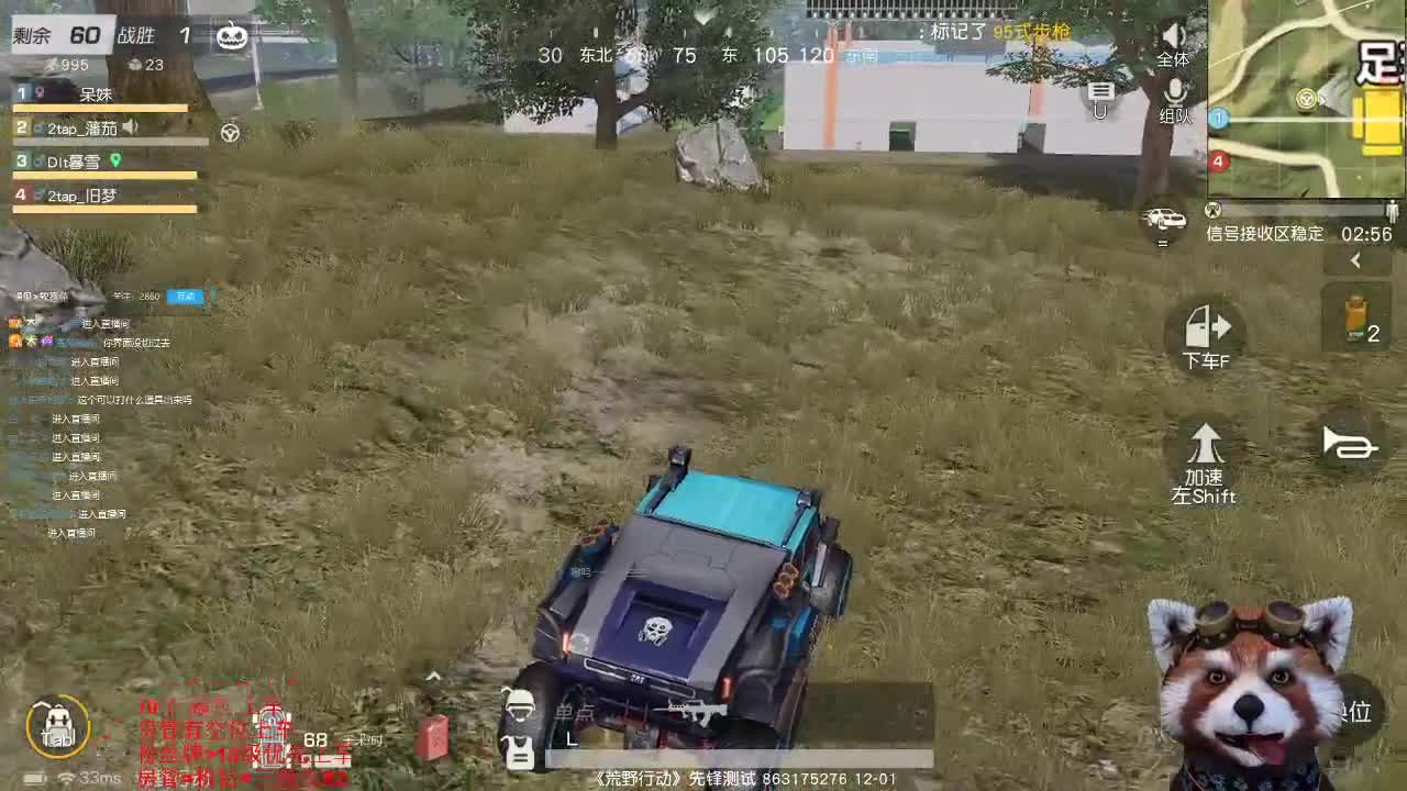 DLT训练赛-2tap视角 第2段