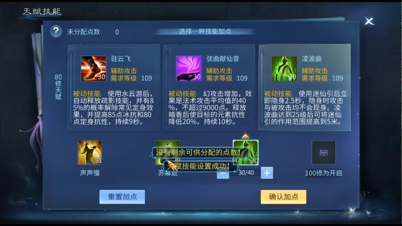 佳话连篇 第1段