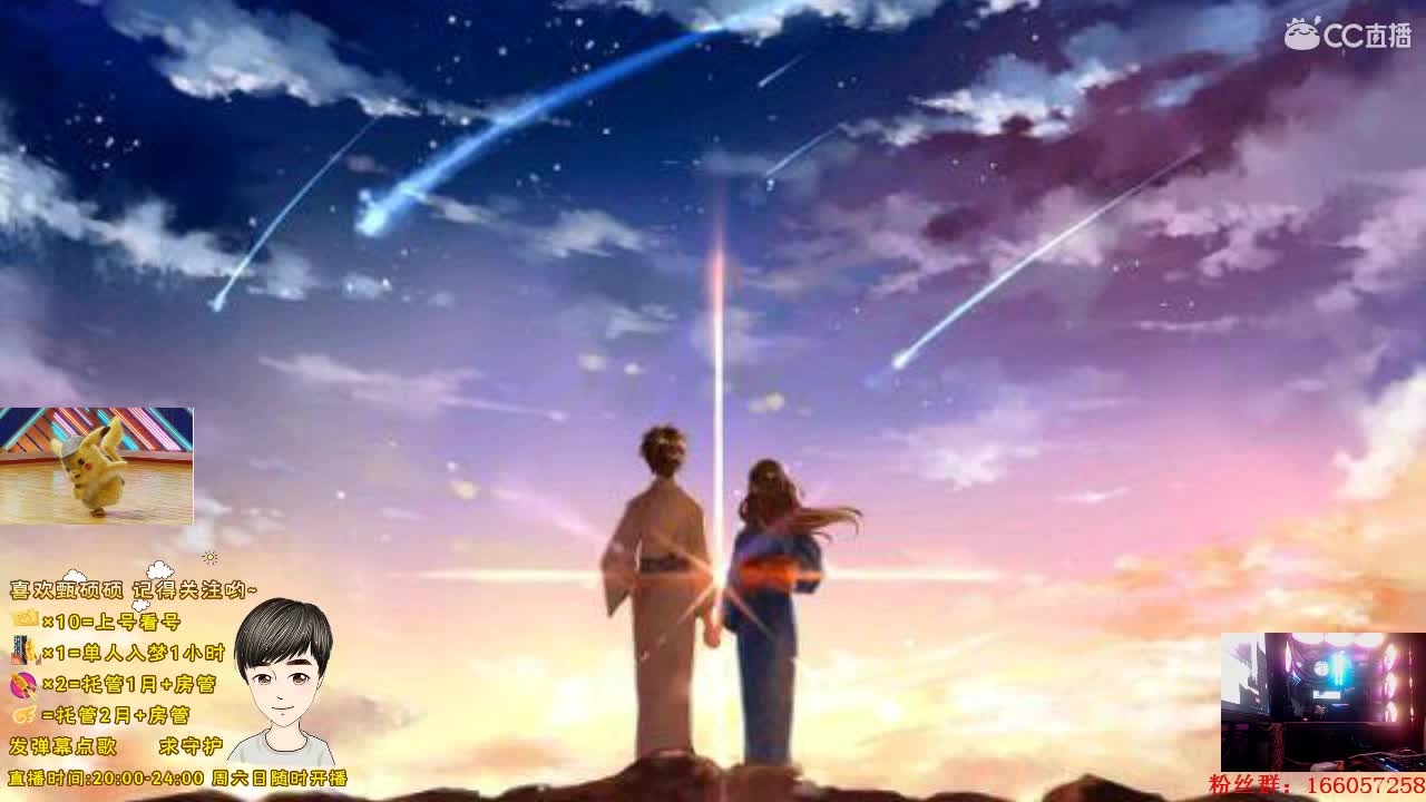 听会歌唱会歌 睡觉