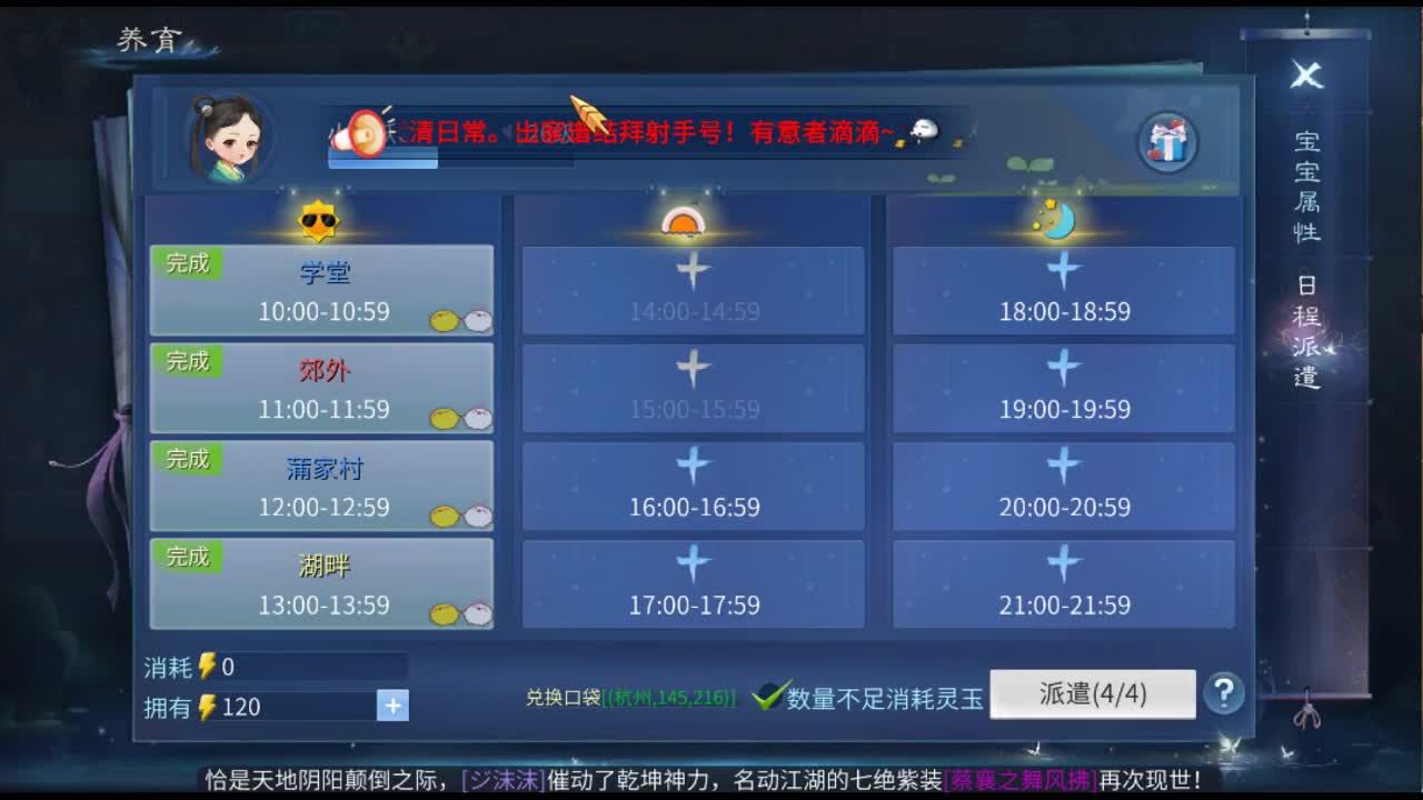 佳话连篇 第1段