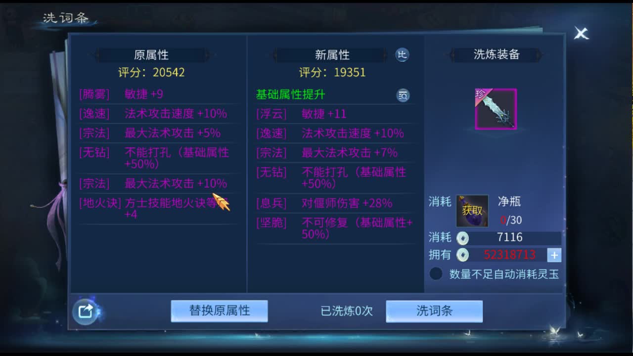 佳话连篇 第1段