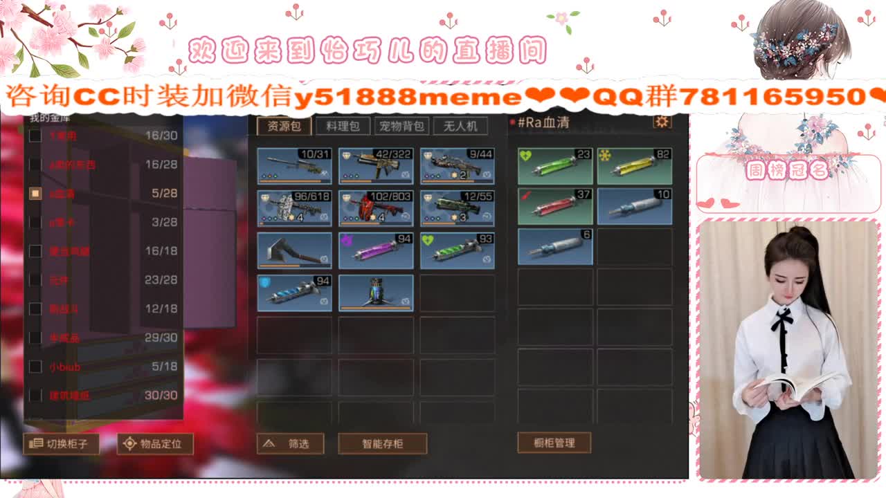 进来有惊喜 第1段