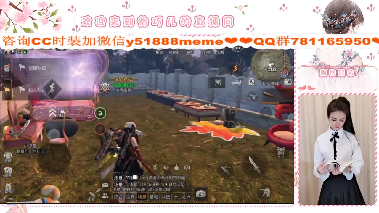 进来有惊喜 第3段