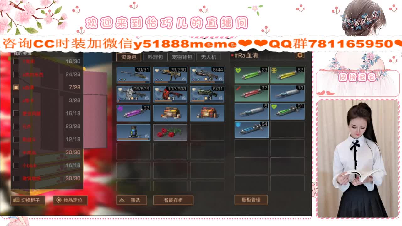 进来有惊喜 第3段