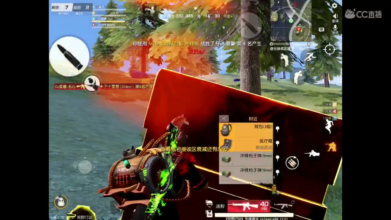 世间美好、愿有你陪伴、长相思首。 