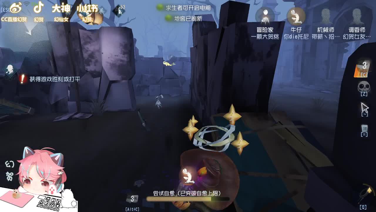唔得人