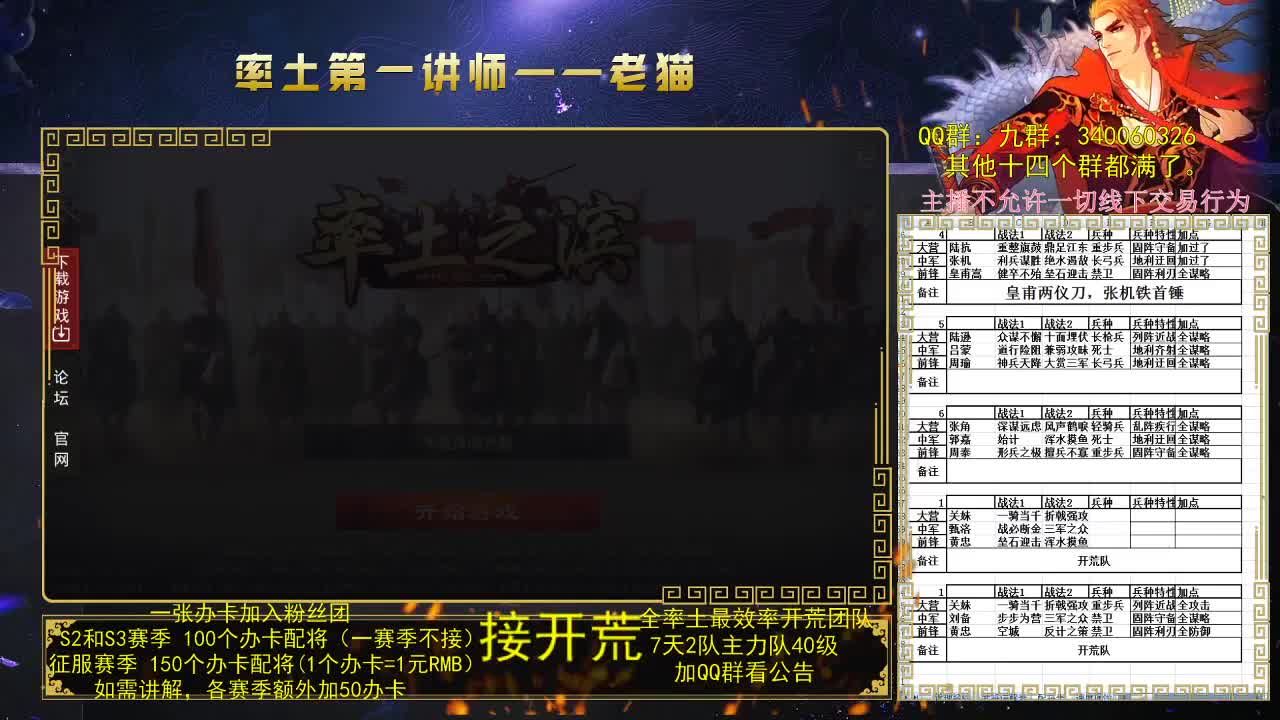 诈尸了诈尸了 第1段