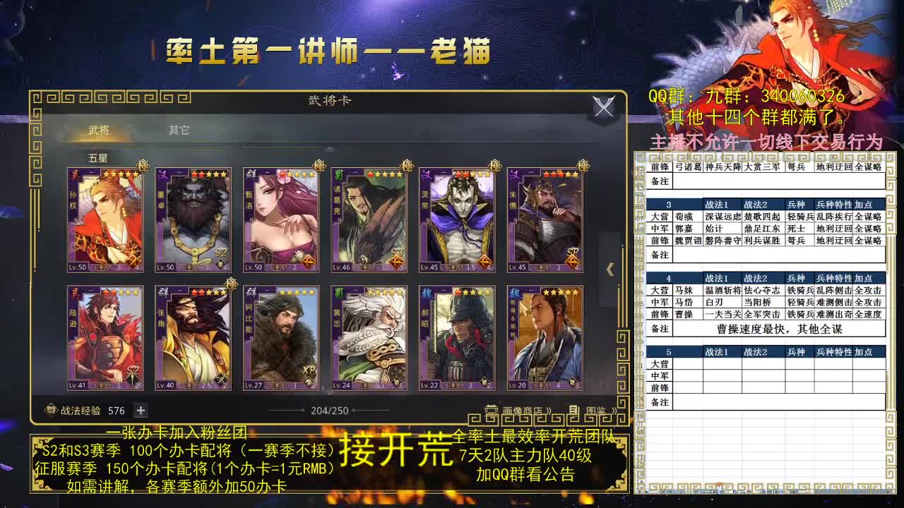 诈尸了诈尸了 第2段