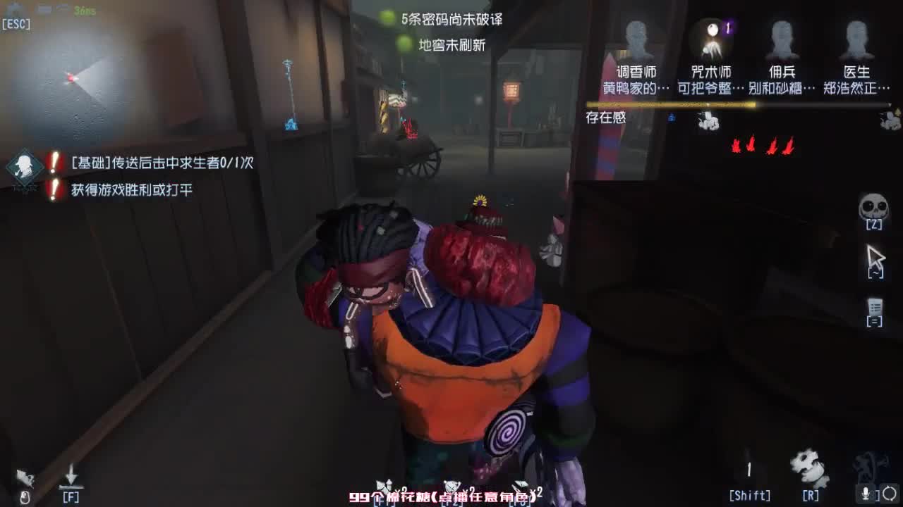 孤星：带粉排位