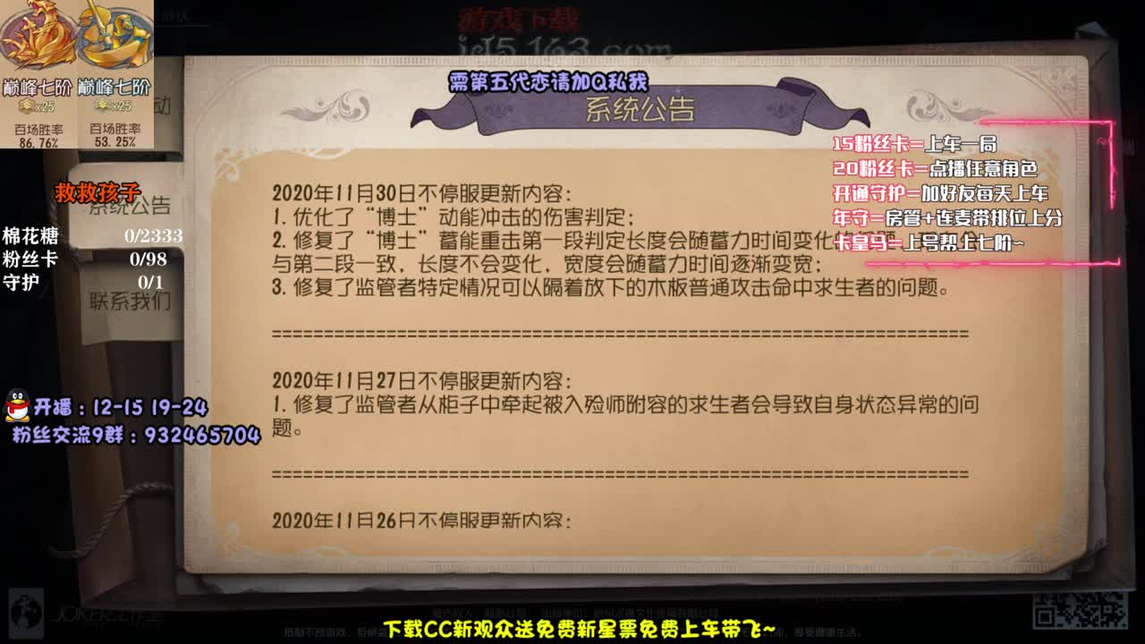 溜鬼溜到犯困QuQ 第1段
