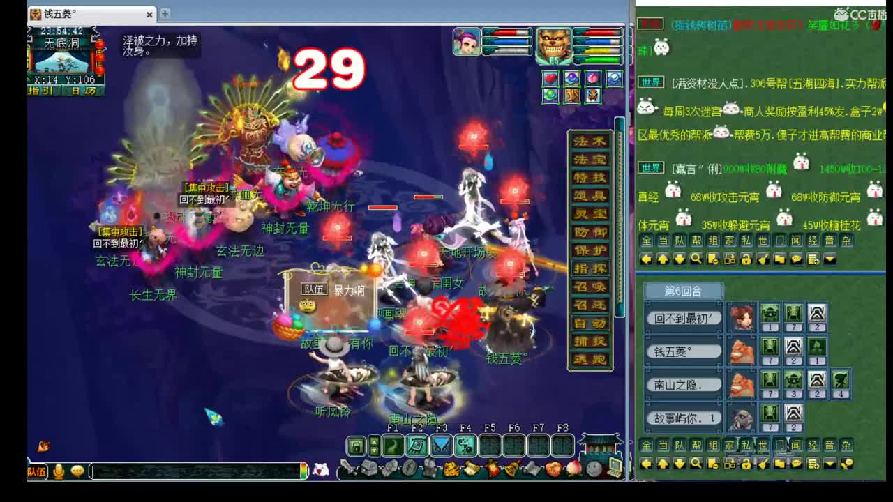 神威第一分析师