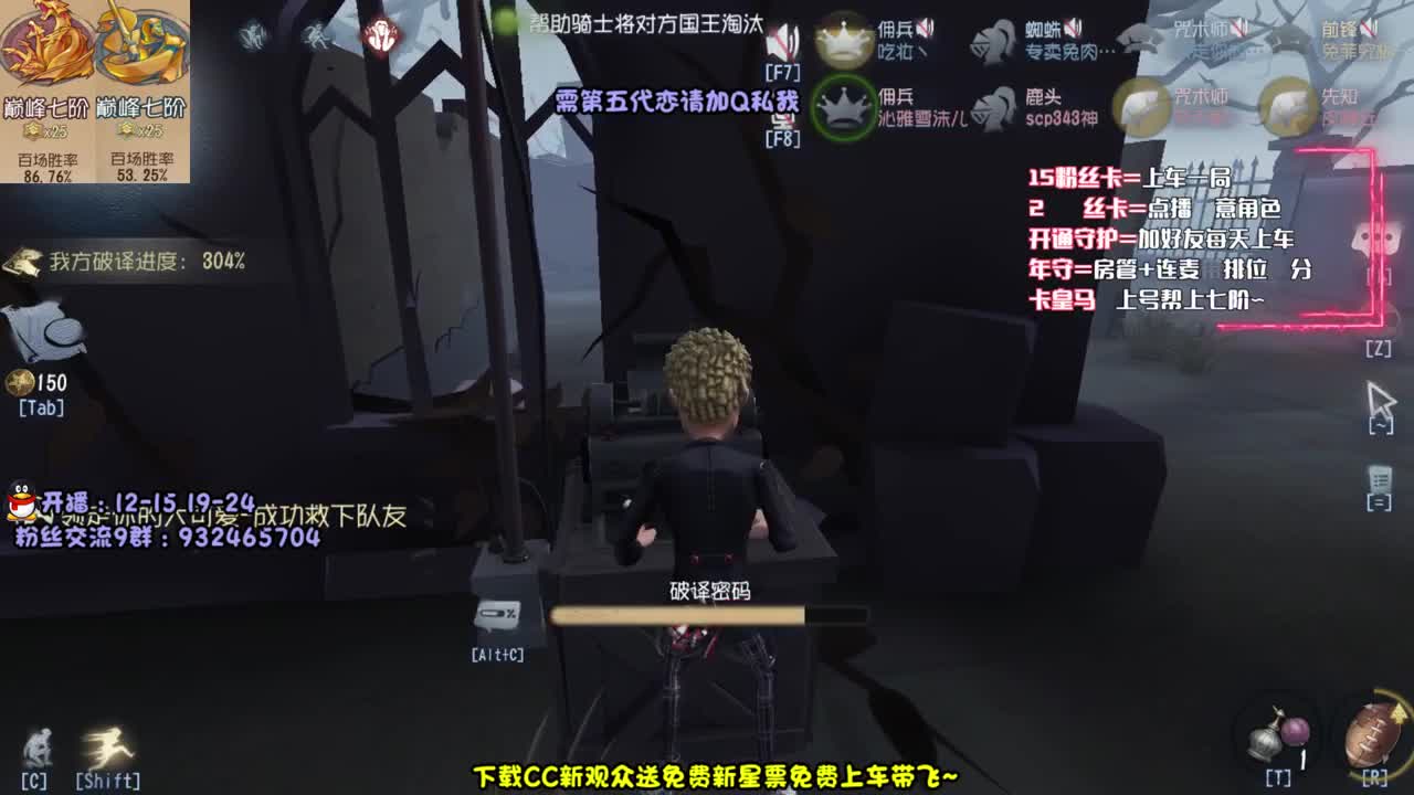 溜鬼溜到犯困QuQ 第2段