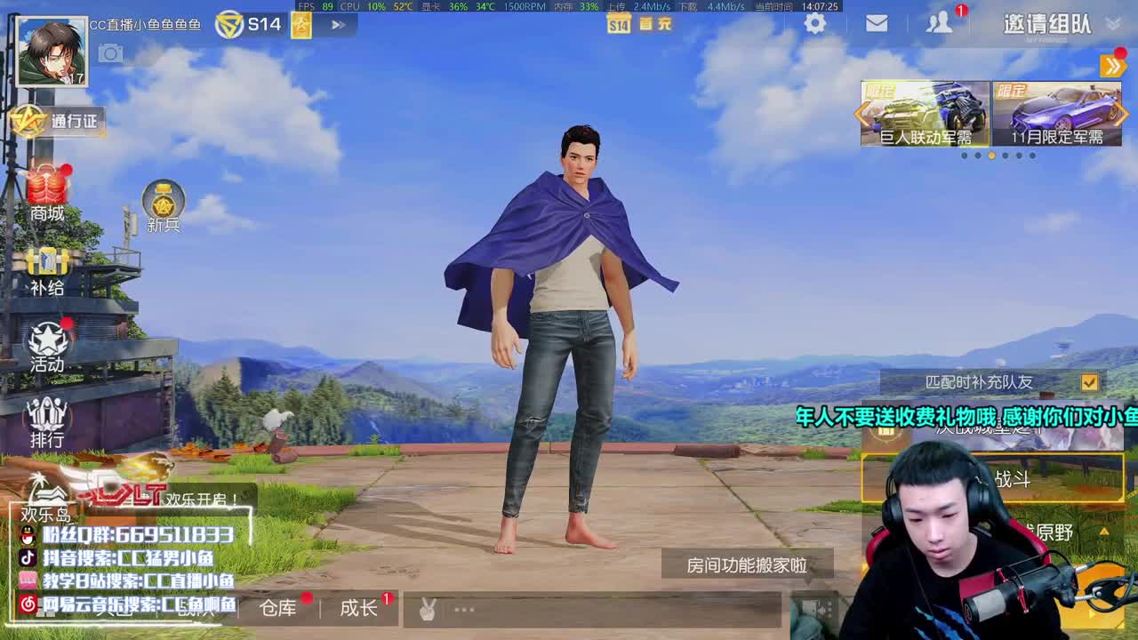 今晚七点 DLT训练赛等你来战！ 第1段