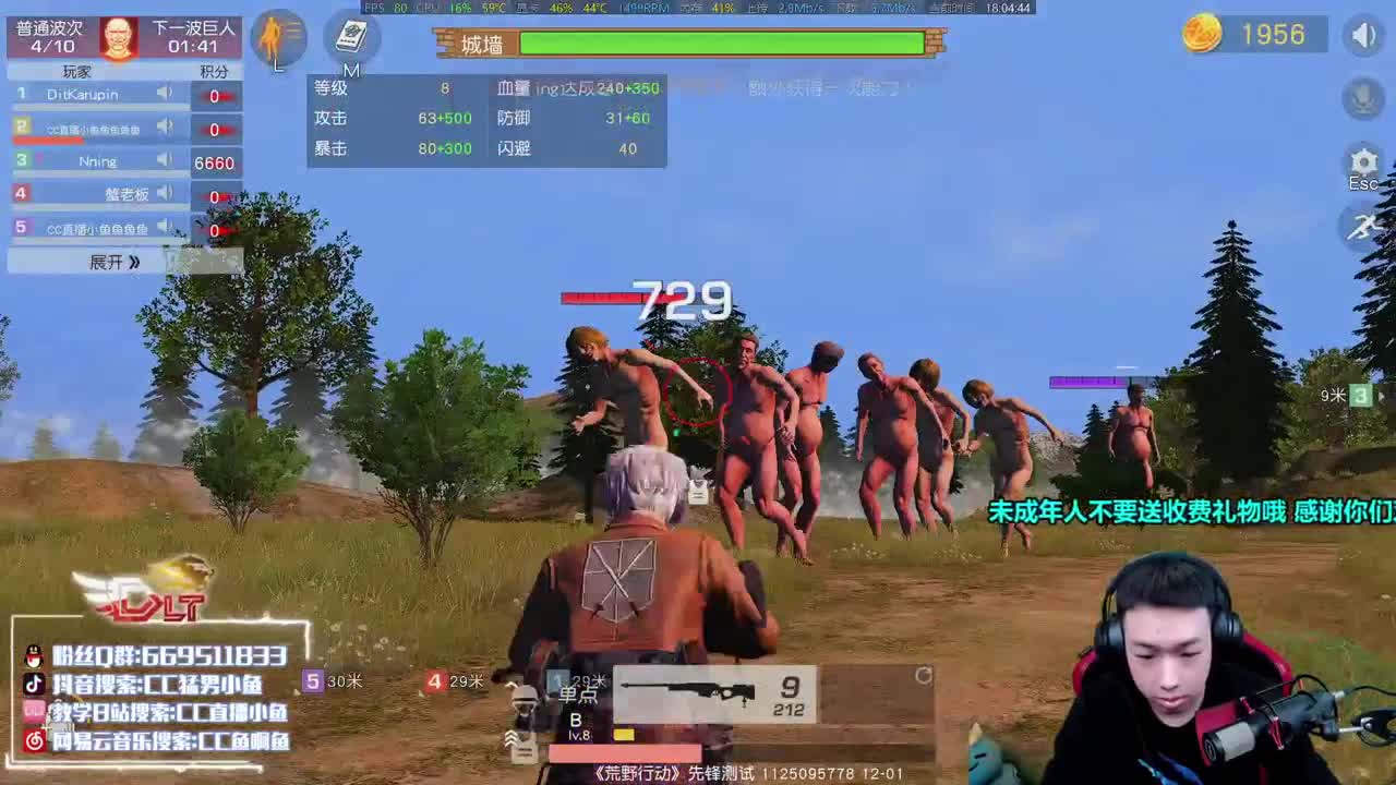 今晚七点 DLT训练赛等你来战！ 第2段