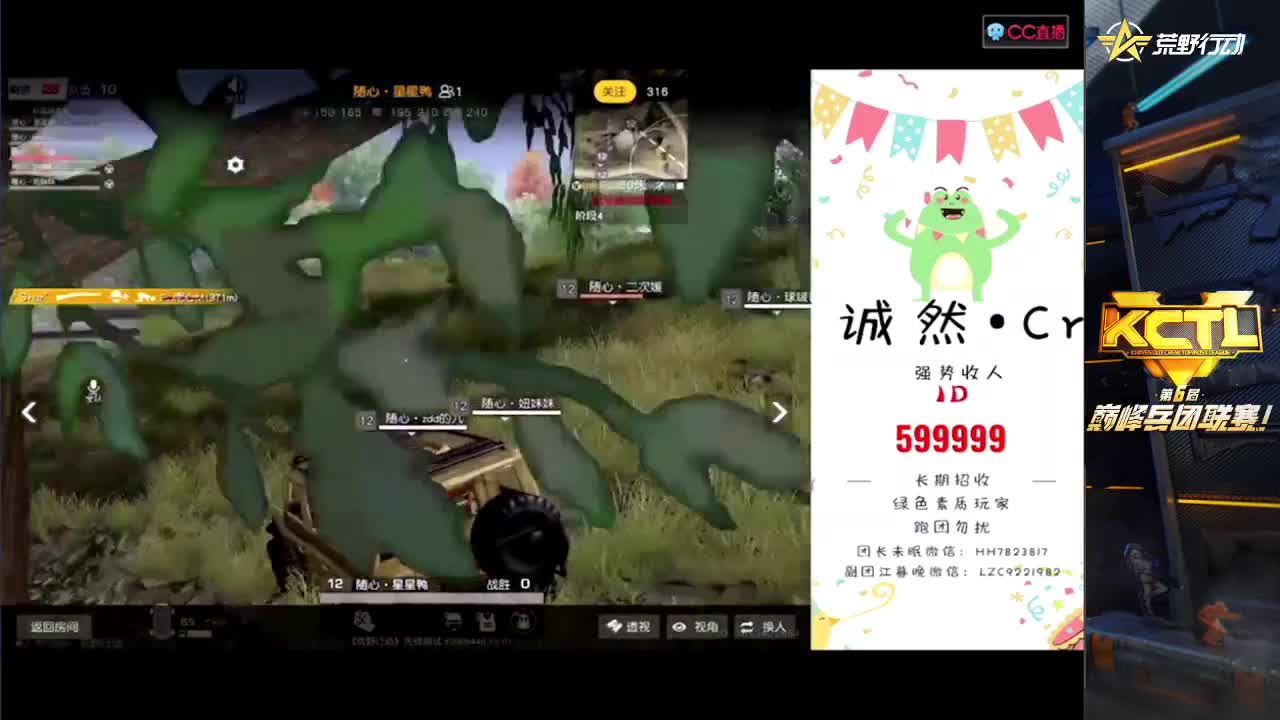 答应我千万别快乐。 第2段
