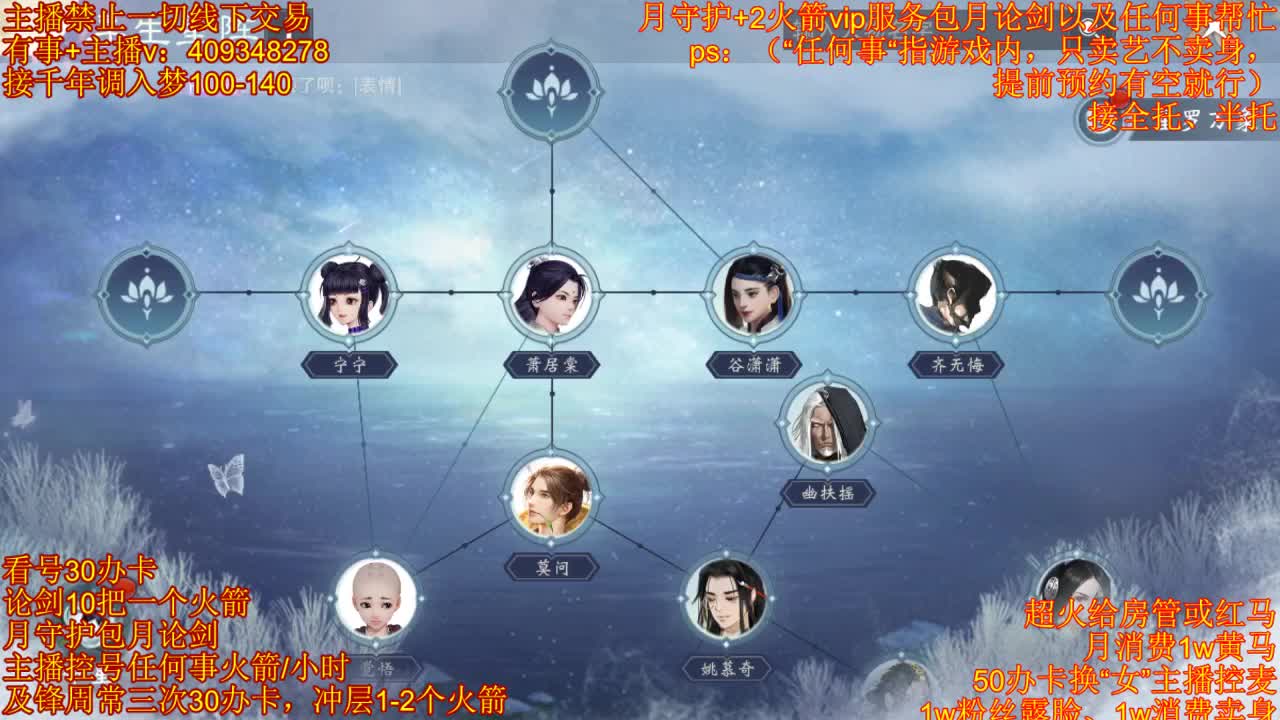 接一切 第1段
