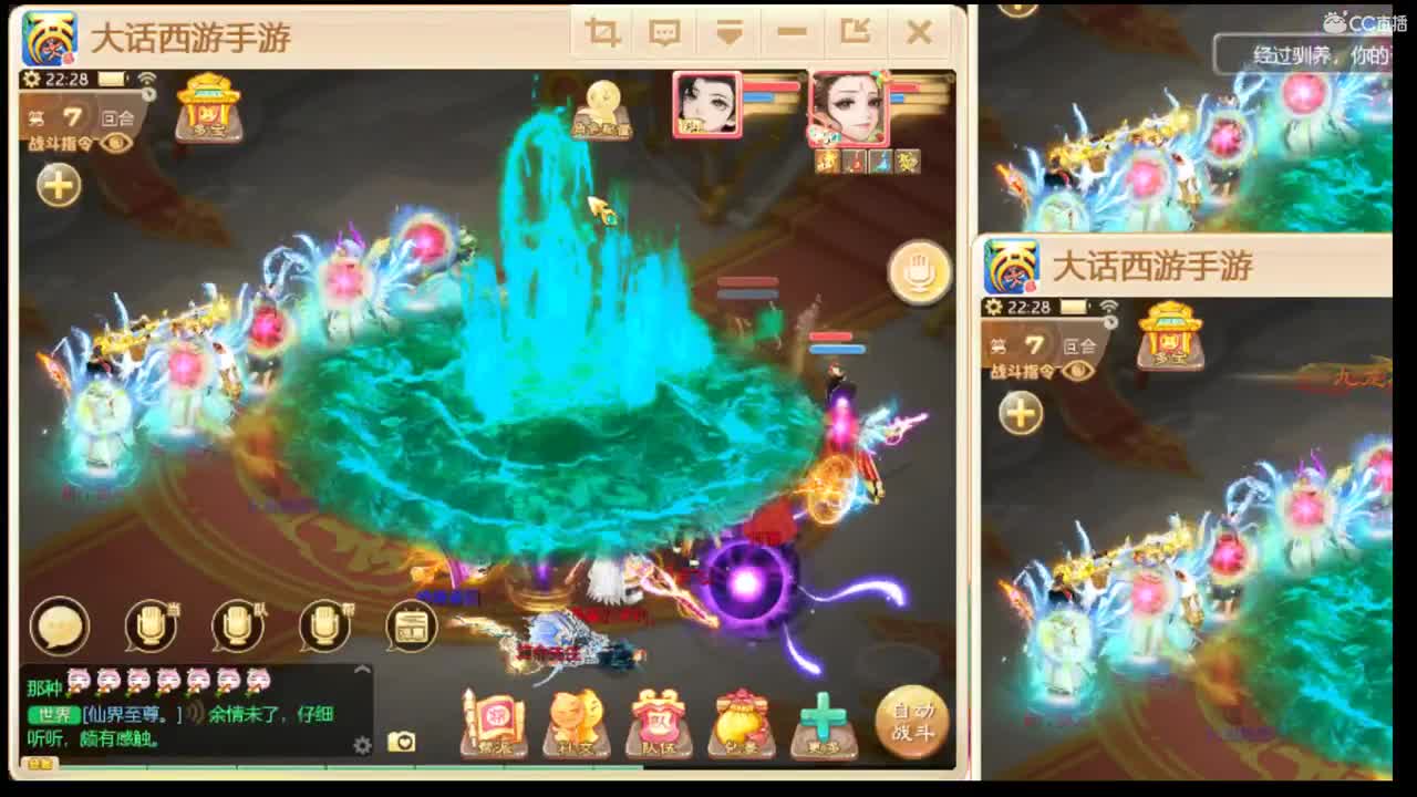 冬季联赛 第2段