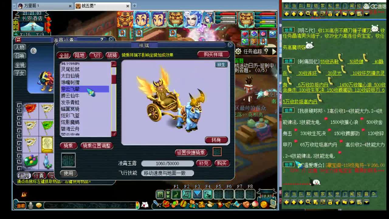 神威第一分析师 第1段