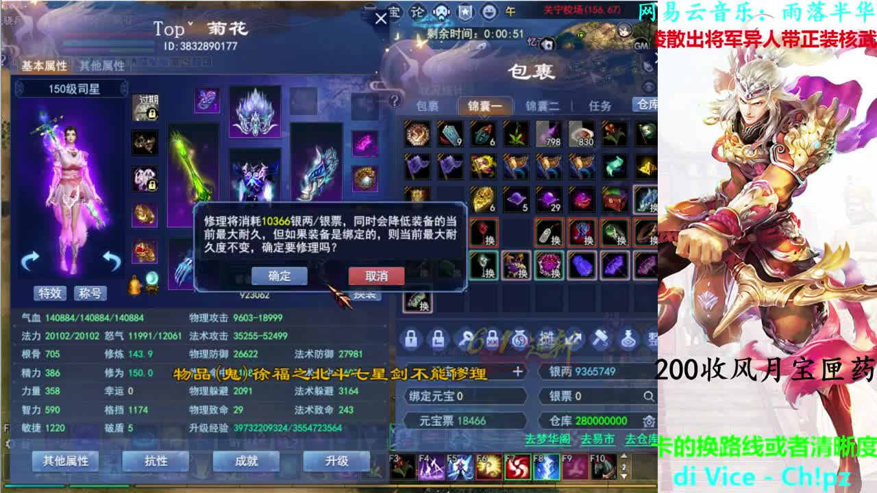 726幸运打宝 第1段