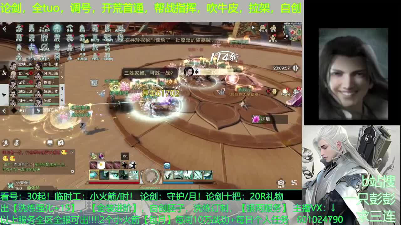 欢迎来到猛男大世界