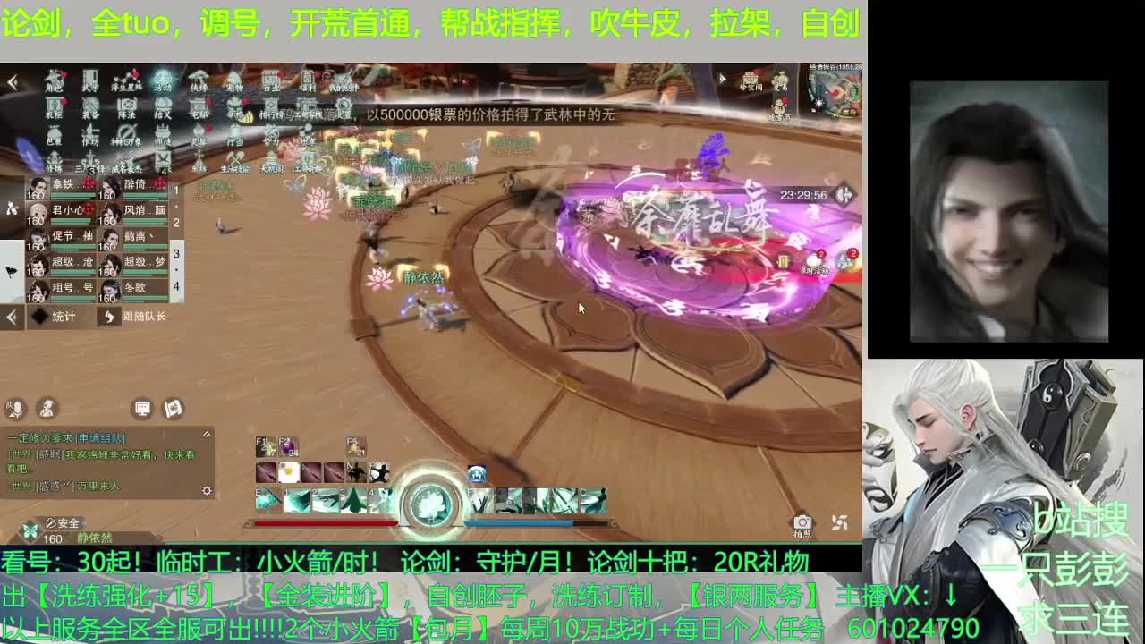 欢迎来到猛男大世界