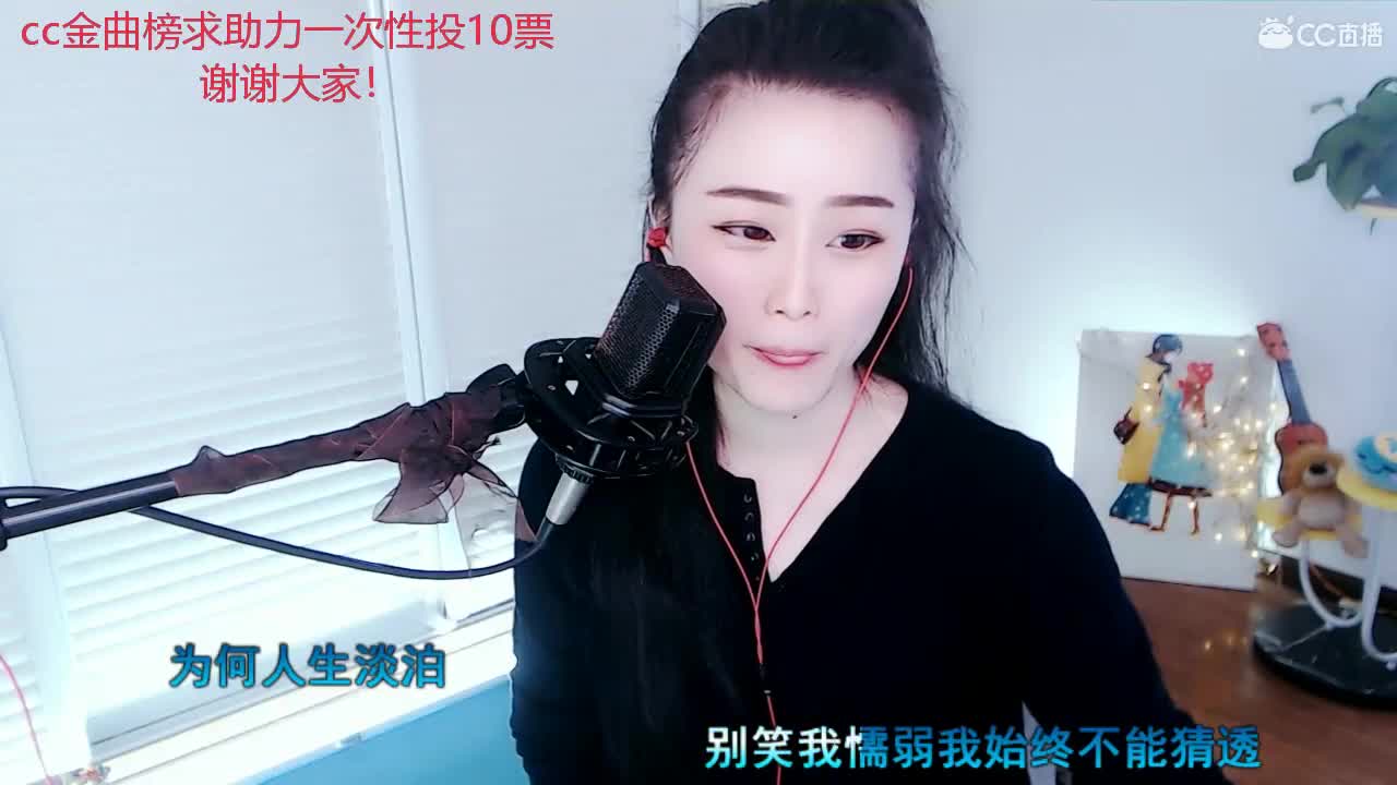 唱歌坤是认真的！