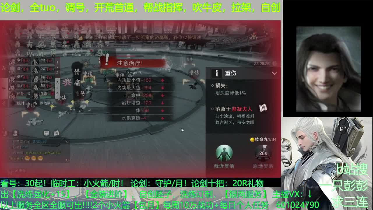 欢迎来到猛男大世界