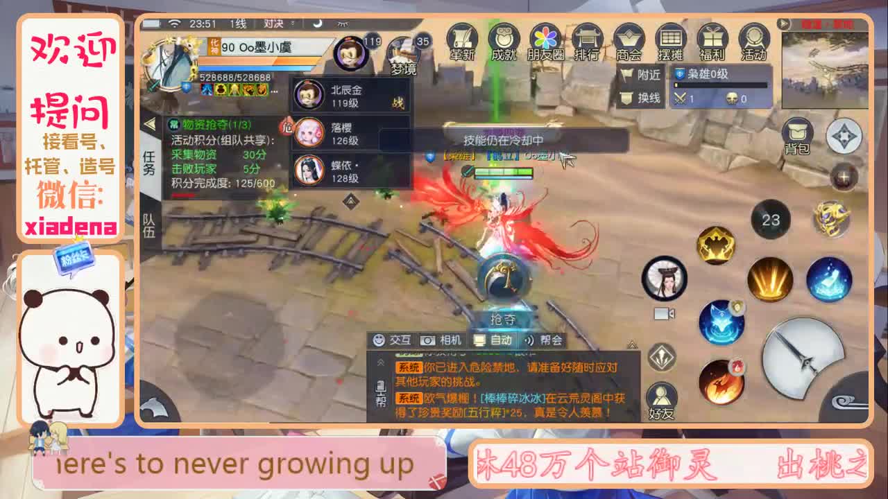 每天一个小细节