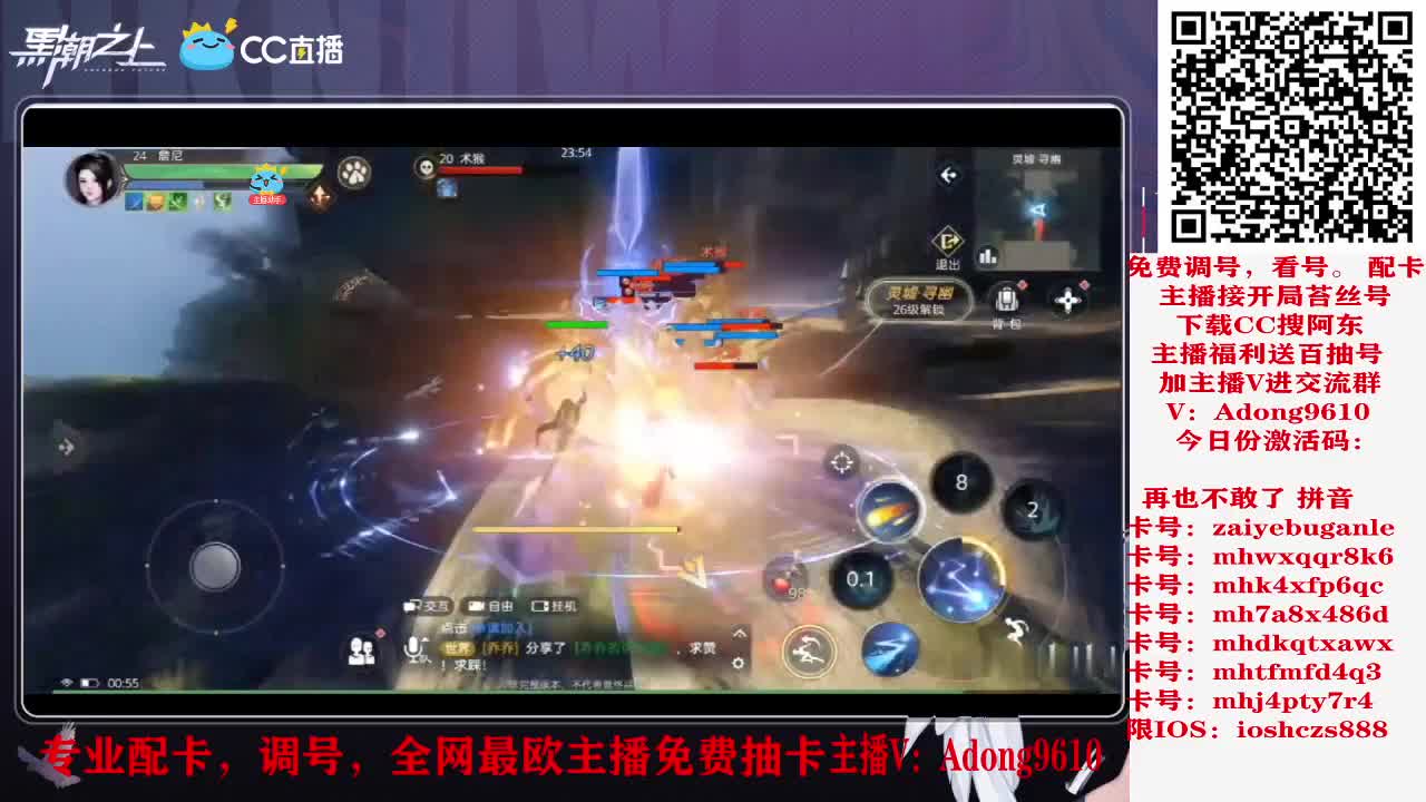 帮忙看号、在线解答、免费抽盲盒券