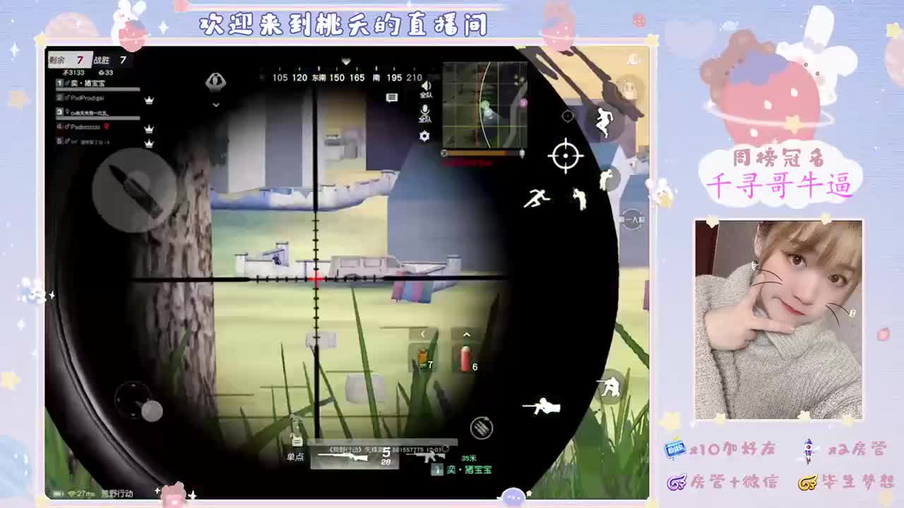 别哭！注水的猪肉没人要。。。 第2段