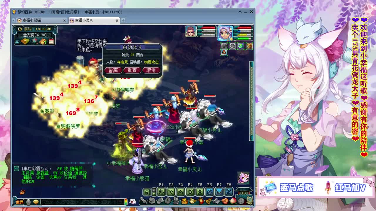 牡丹亭小胖妞❤感谢有你的陪伴！~ 第1段