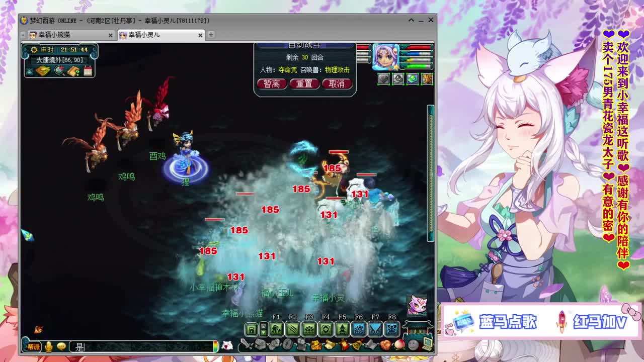 牡丹亭小胖妞❤感谢有你的陪伴！~ 第2段