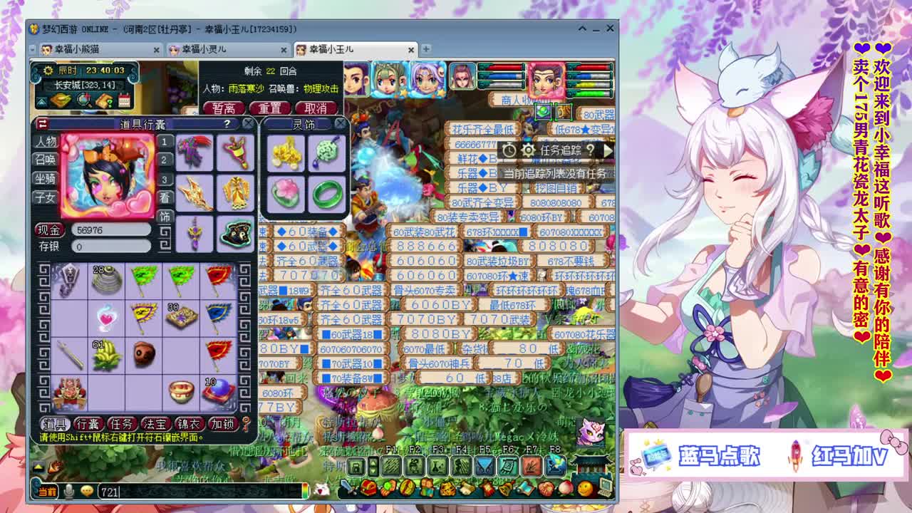 牡丹亭小胖妞❤感谢有你的陪伴！~ 第3段