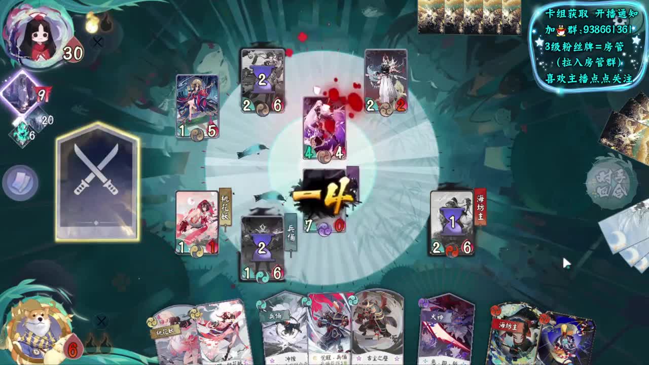 牌技感人 第2段