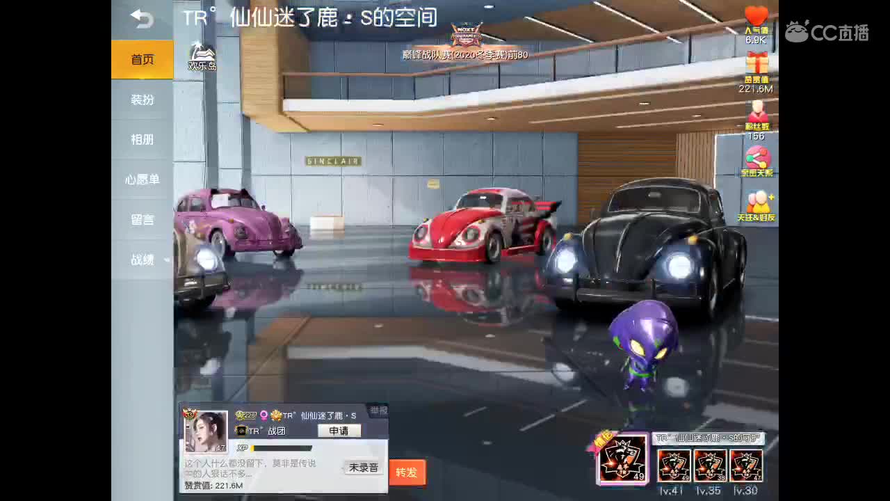 曝光一个Cc骗子，了解下 第2段