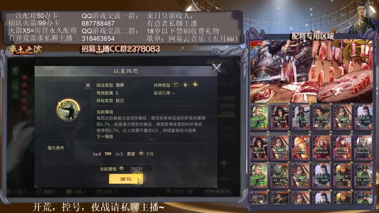 性感五月在线送武勋~ 第1段