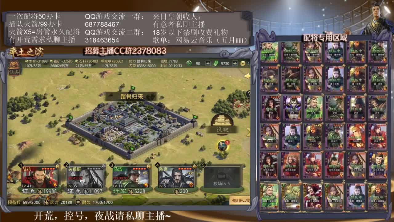 性感五月在线送武勋~ 第2段