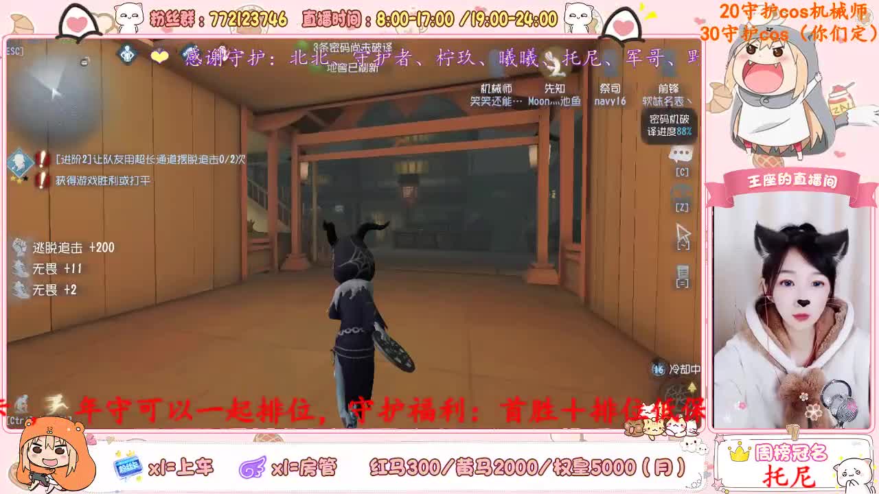 白嫖上车了解一下？ 第1段