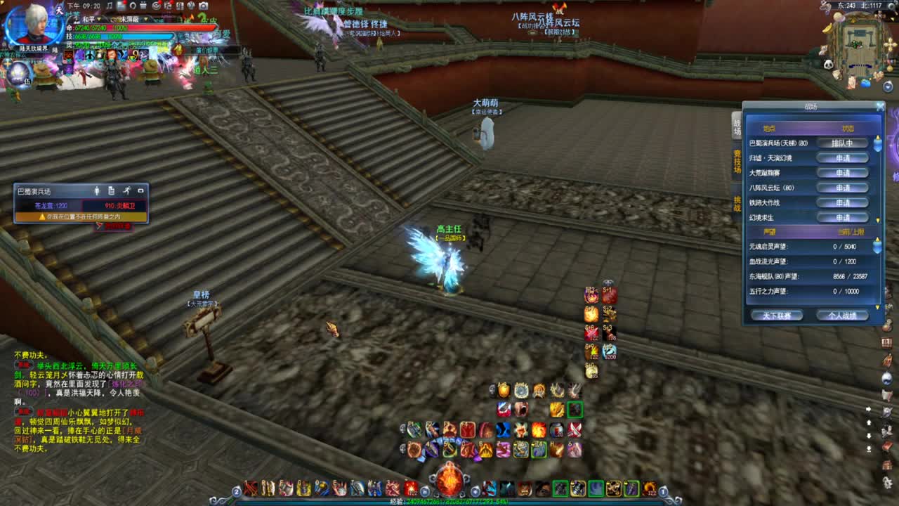 名人堂HH常驻暴戾 第1段