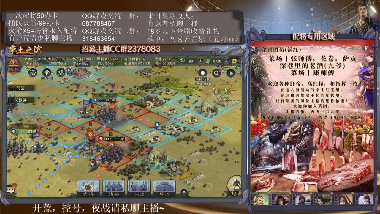 性感五月在线送武勋~ 第2段