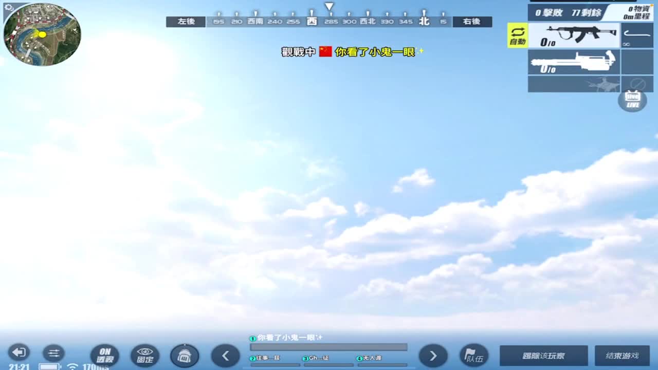 ให้เคอรี่มาส่งได้บ่ 第1段