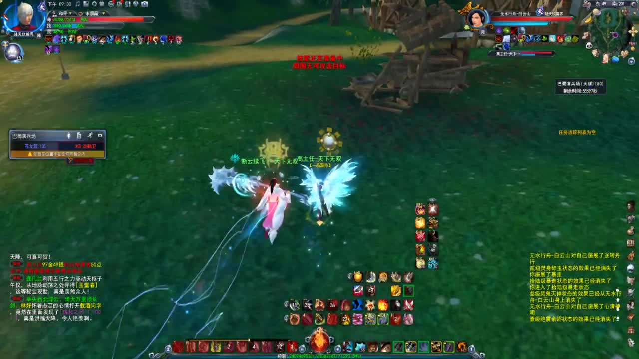 名人堂HH常驻暴戾 第1段