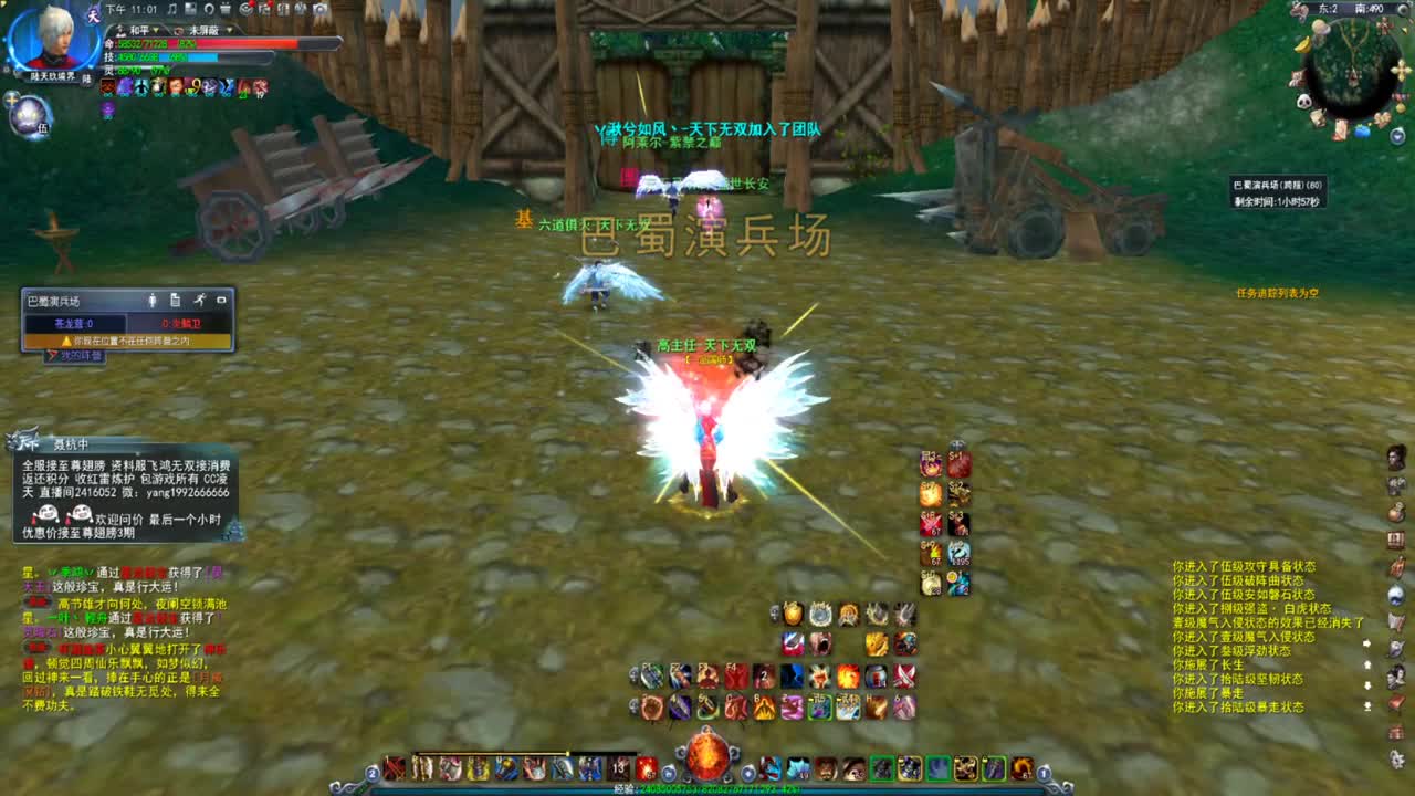 名人堂HH常驻暴戾 第2段