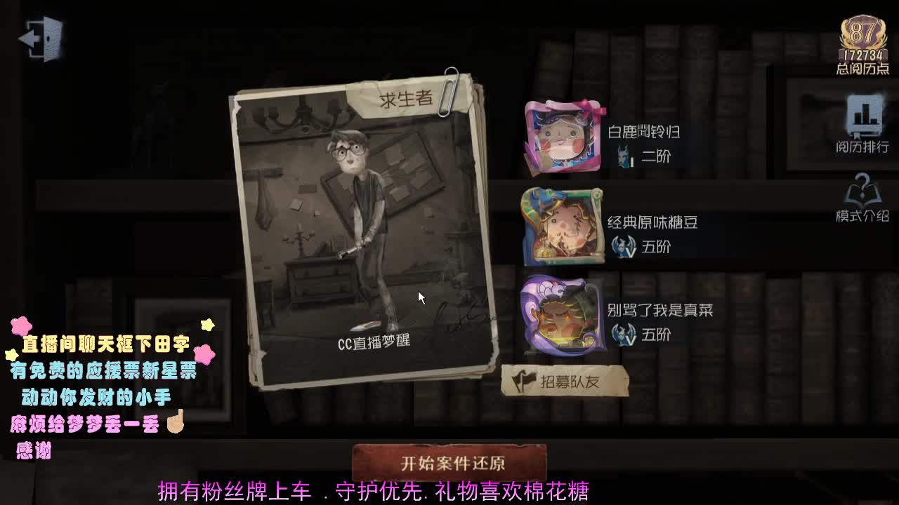 来了，你的前锋.... 第1段