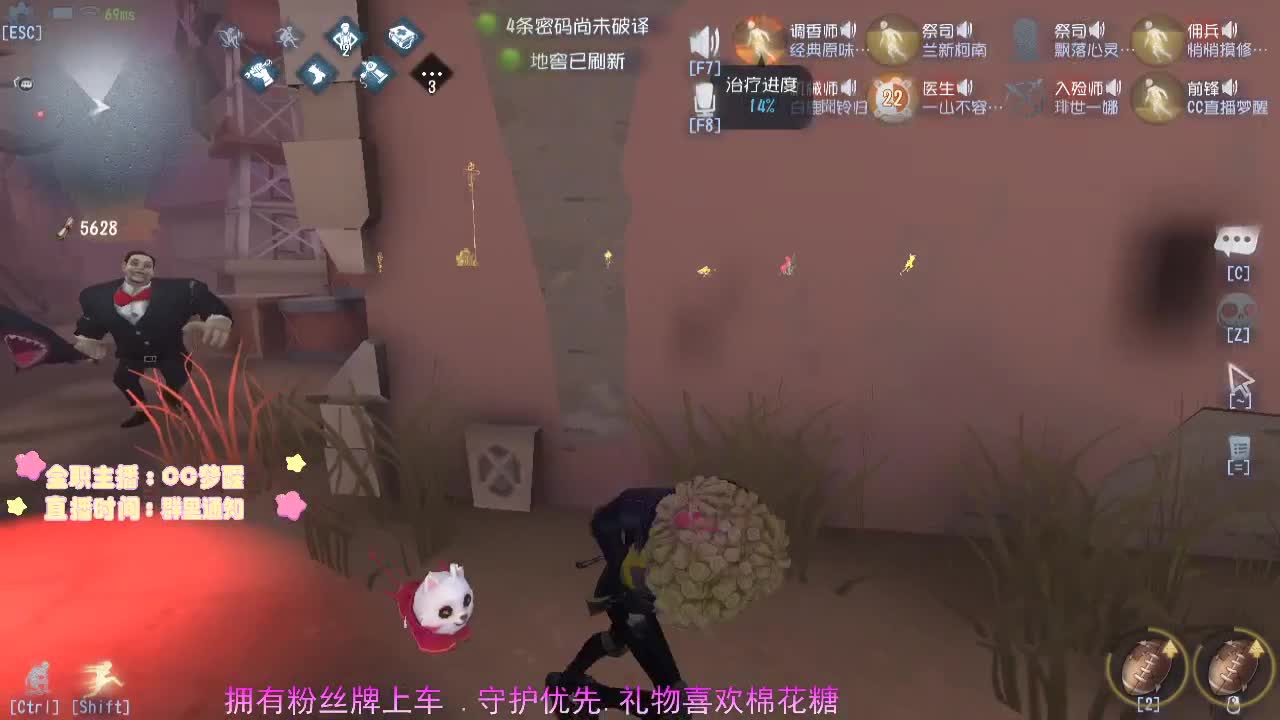 来了，你的前锋.... 第2段