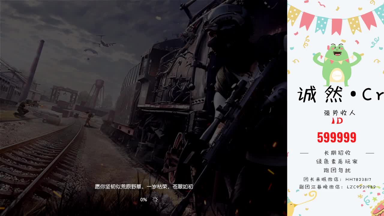 打一会儿 第2段